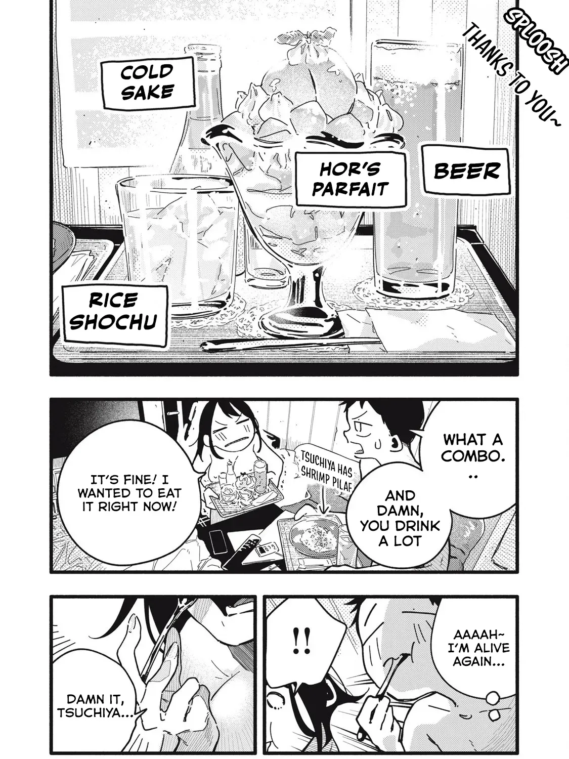 Read Pure 0.01 mm chapter 5 image 13 on Lezhin
