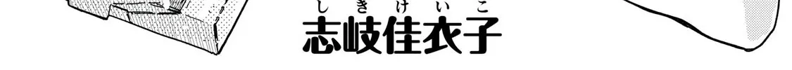 Read Pure 0.01 mm chapter 5 image 2 on Lezhin