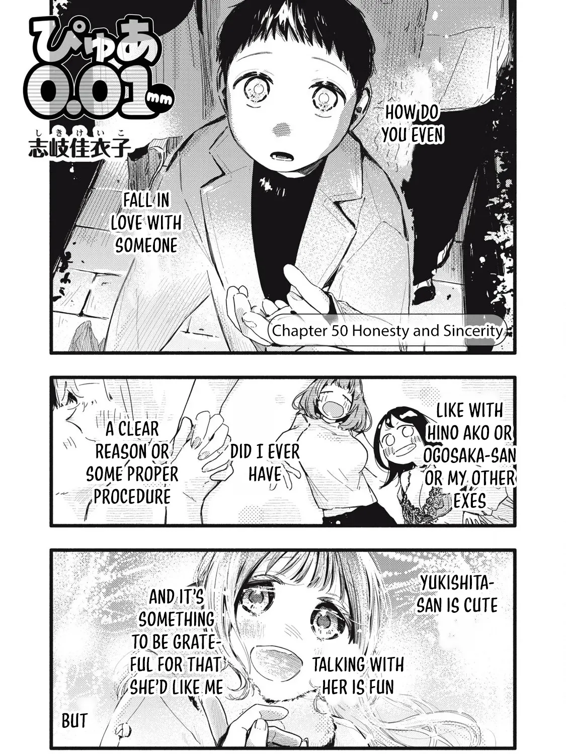 Read Pure 0.01 mm chapter 50 image 1 on Lezhin