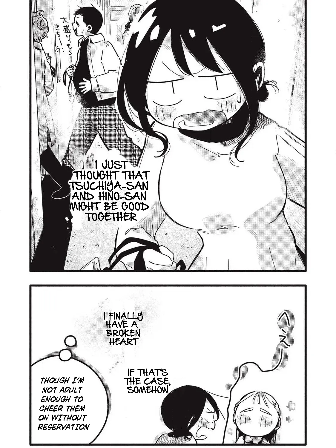 Read Pure 0.01 mm chapter 52 image 20 on Lezhin