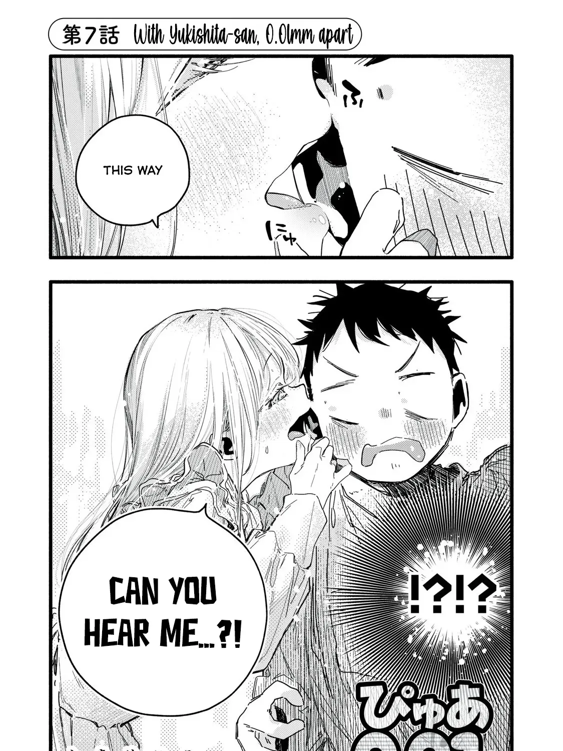 Read Pure 0.01 mm chapter 7 image 1 on Lezhin