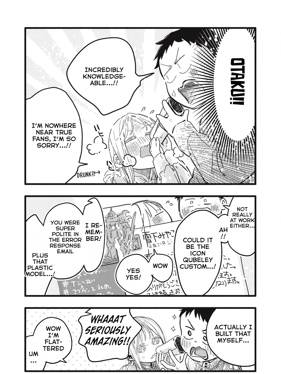 Read Pure 0.01 mm chapter 7 image 13 on Lezhin
