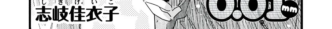 Read Pure 0.01 mm chapter 7 image 2 on Lezhin