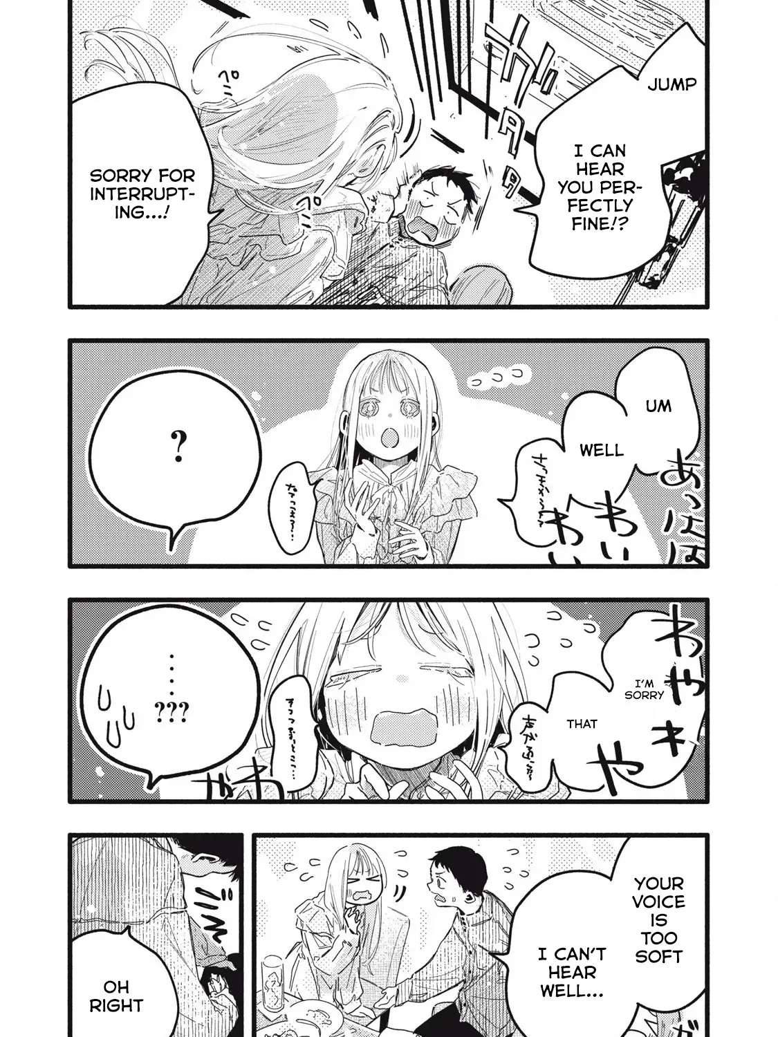 Read Pure 0.01 mm chapter 7 image 3 on Lezhin
