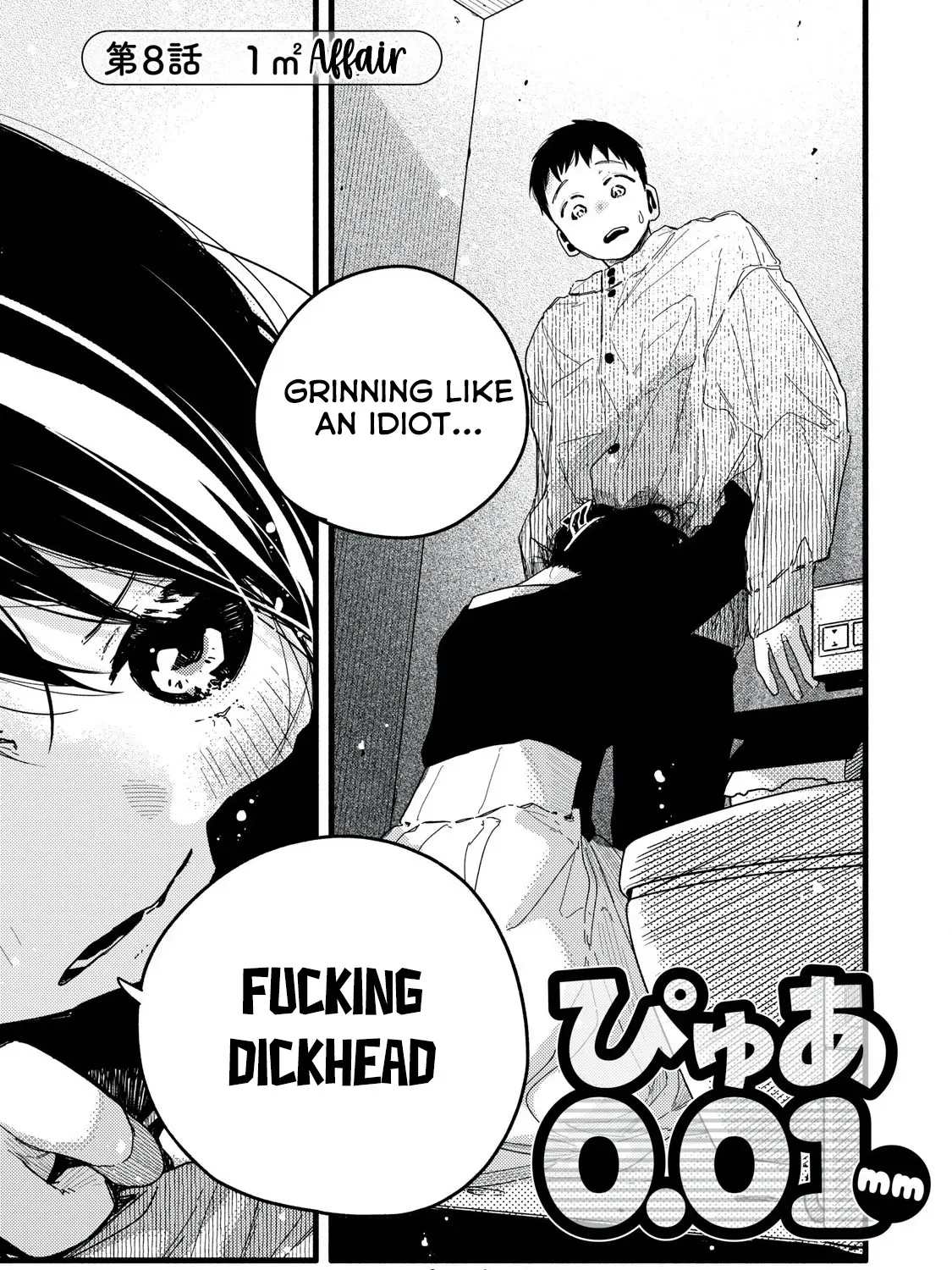 Read Pure 0.01 mm chapter 8 image 1 on Lezhin