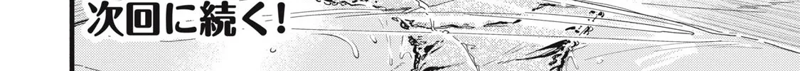 Read Pure 0.01 mm chapter 8 image 32 on Lezhin