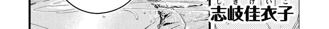 Read Pure 0.01 mm chapter 9 image 4 on Lezhin