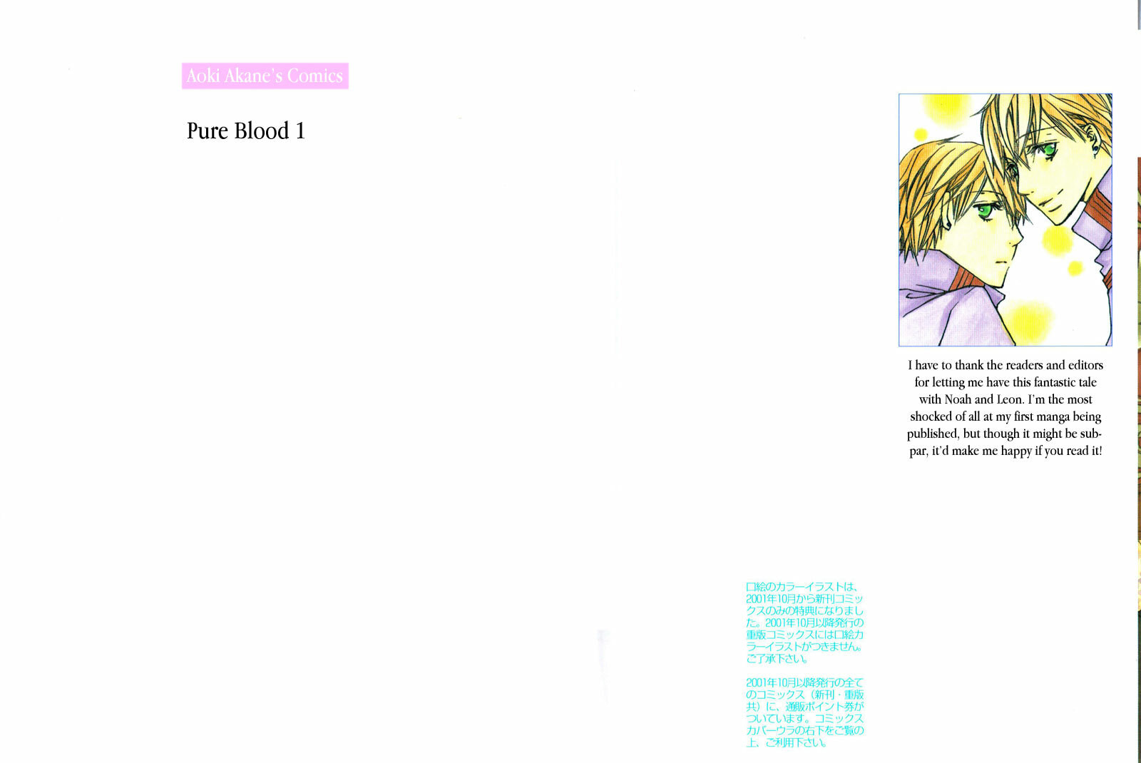 Read Pure Blood chapter 1 image 37 on Lezhin