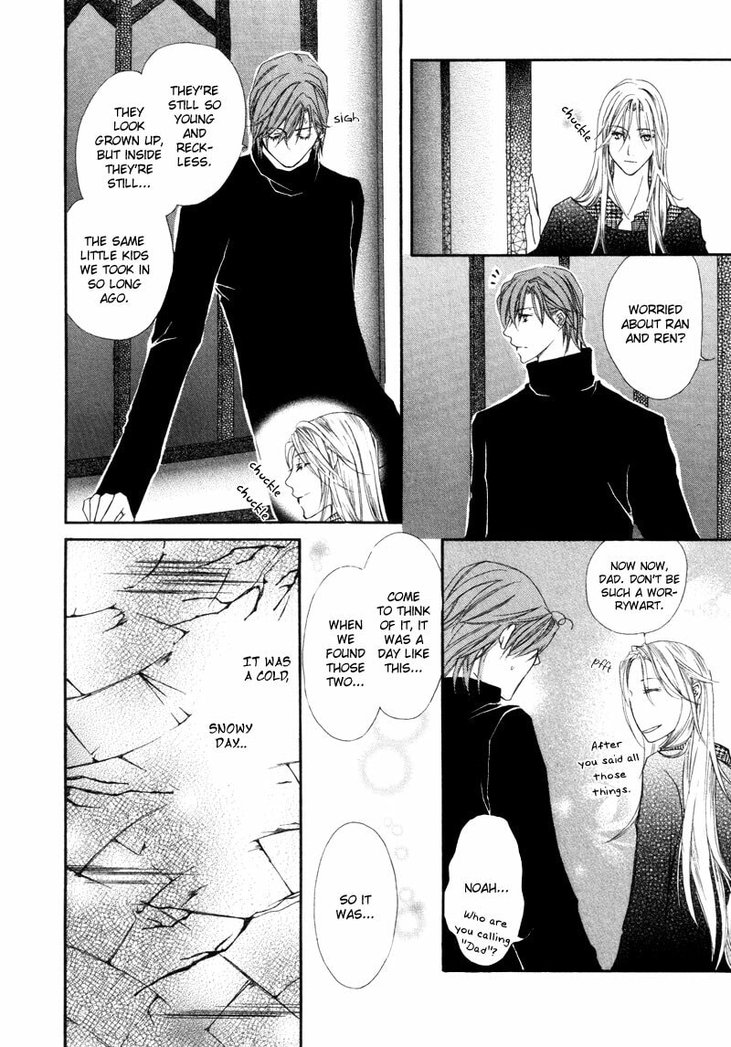 Read Pure Blood chapter 2 image 15 on Lezhin