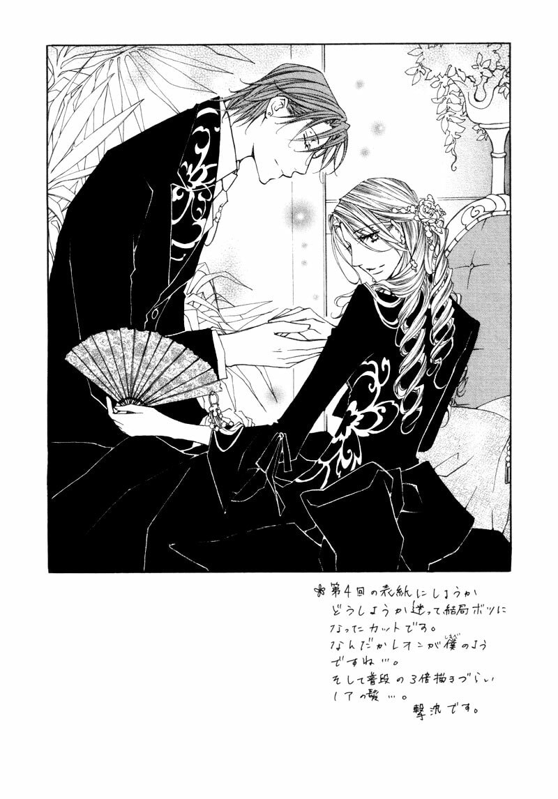 Read Pure Blood chapter 2 image 39 on Lezhin