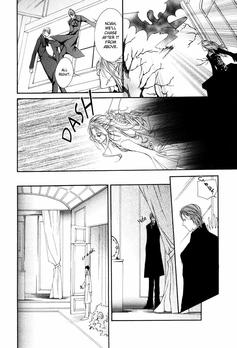 Read Pure Blood chapter 4 image 20 on Lezhin