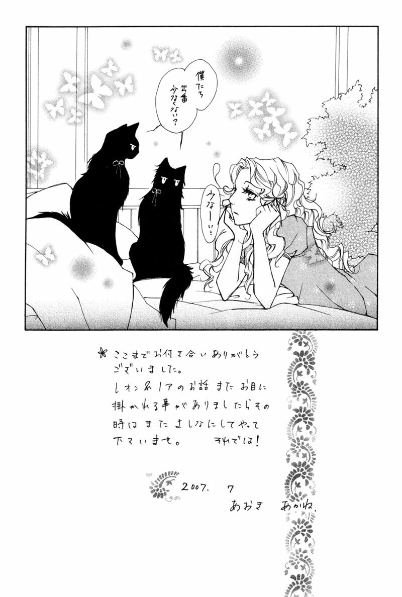 Read Pure Blood chapter 4 image 41 on Lezhin