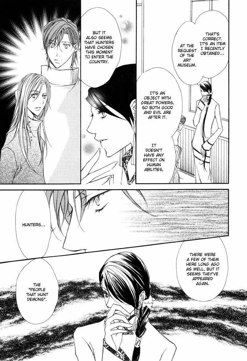 Read Pure Blood chapter 4 image 5 on Lezhin