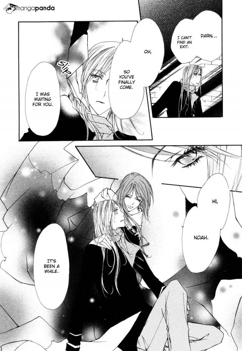 Read Pure Blood chapter 7 image 12 on Lezhin