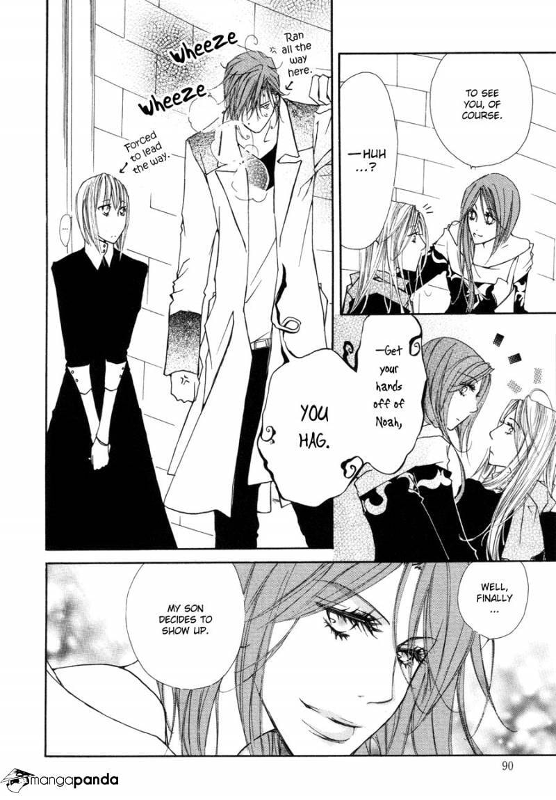Read Pure Blood chapter 7 image 14 on Lezhin