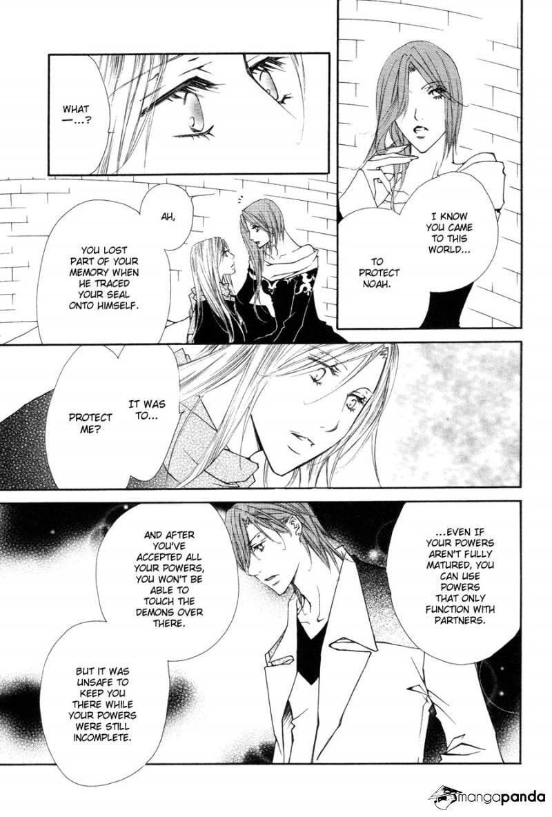 Read Pure Blood chapter 7 image 19 on Lezhin