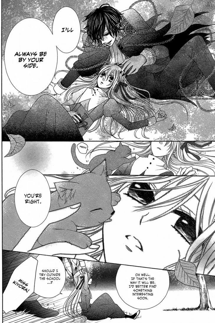 Read Pure Diablos chapter 0 image 39 on Lezhin