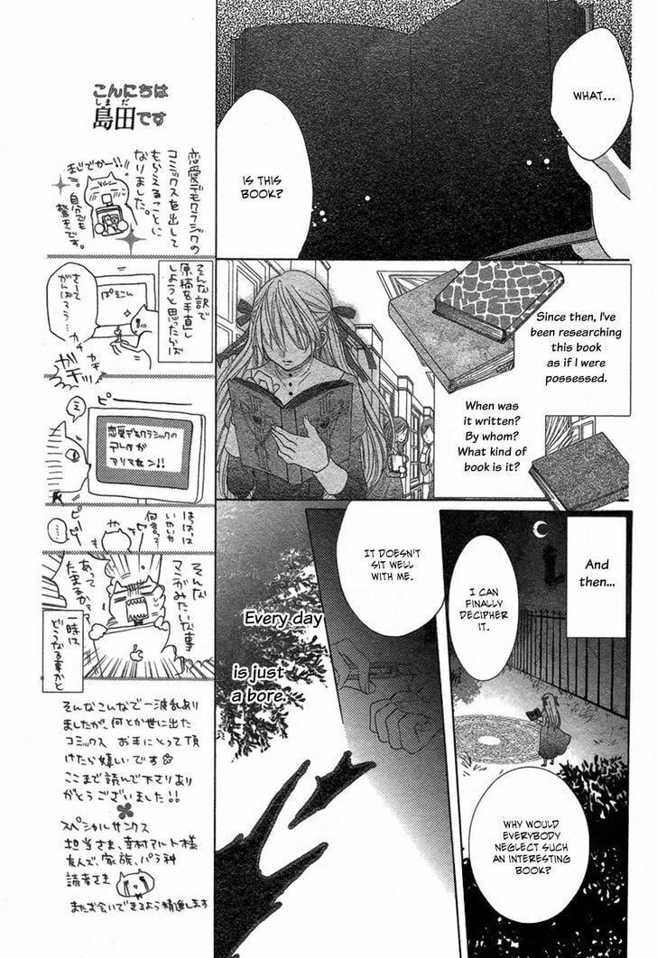 Read Pure Diablos chapter 0 image 7 on Lezhin
