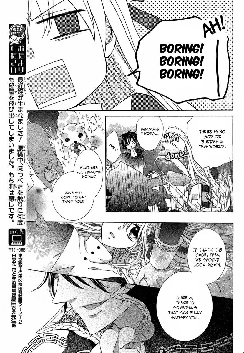 Read Pure Diablos chapter 1 image 38 on Lezhin