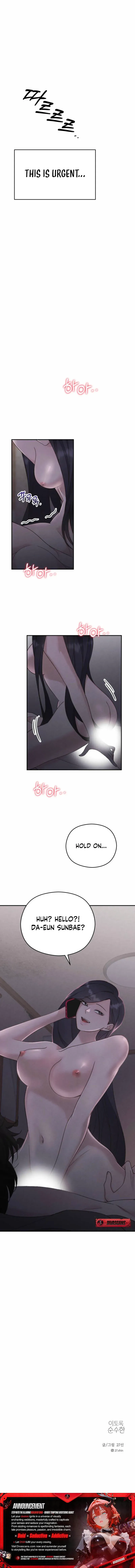 Read Pure Like This chapter 2 image 11 on Lezhin