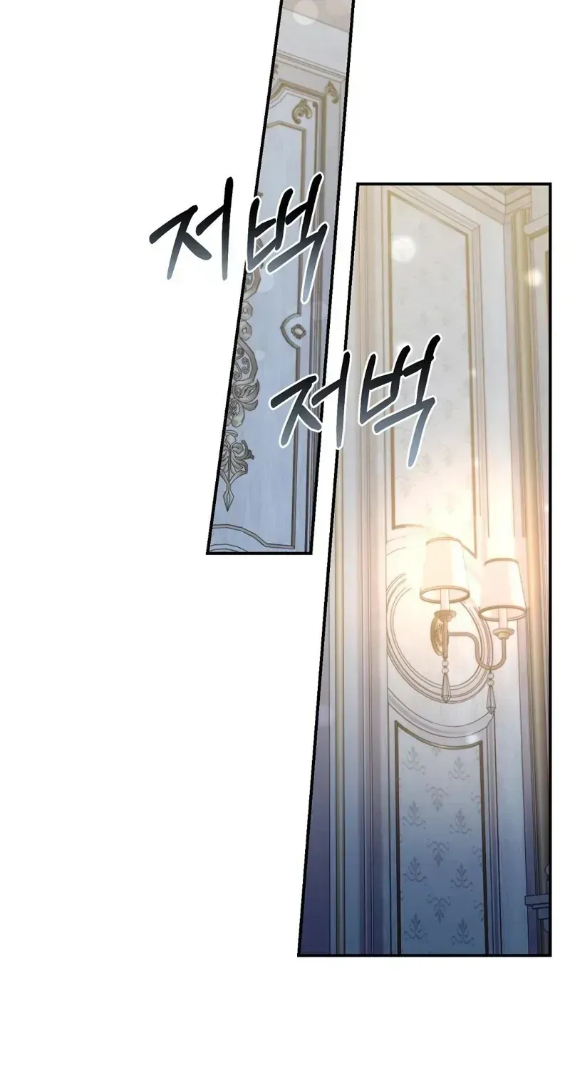 Read Pure Love, Corruption chapter 1.1 image 102 on Lezhin