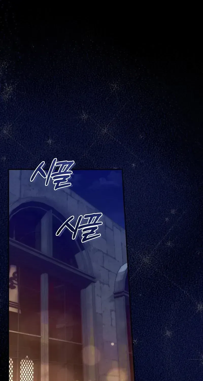 Read Pure Love, Corruption chapter 1.2 image 1 on Lezhin