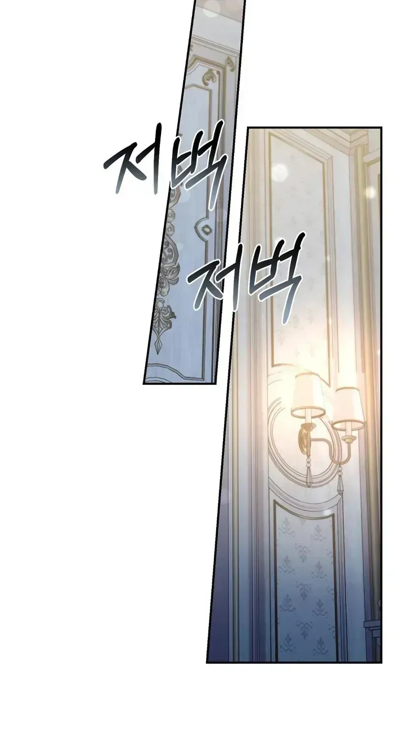 Read Pure Love, Corruption chapter 1.2 image 102 on Lezhin