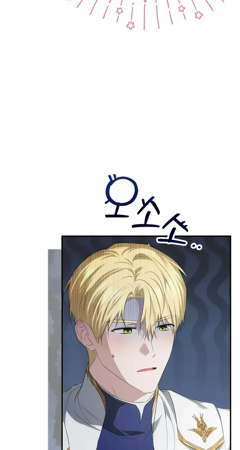 Read Pure Love, Corruption chapter 1.2 image 73 on Lezhin