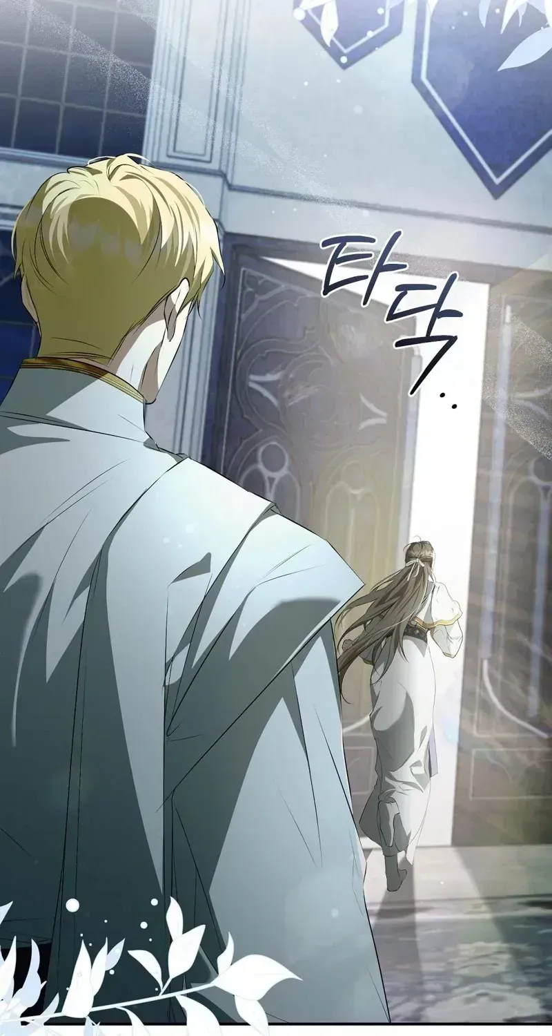 Read Pure Love, Corruption chapter 1.2 image 95 on Lezhin
