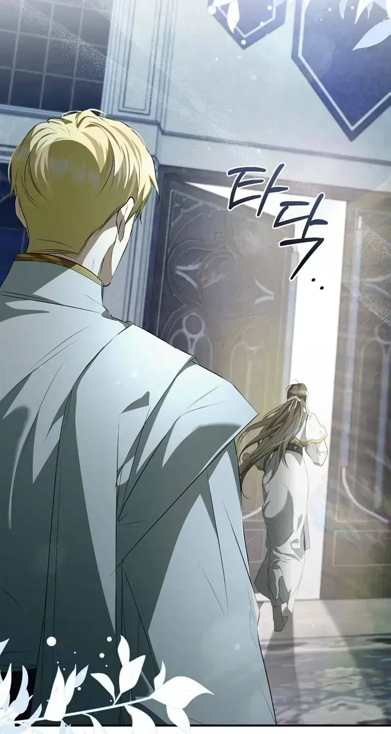 Read Pure Love, Corruption chapter 1.3 image 95 on Lezhin