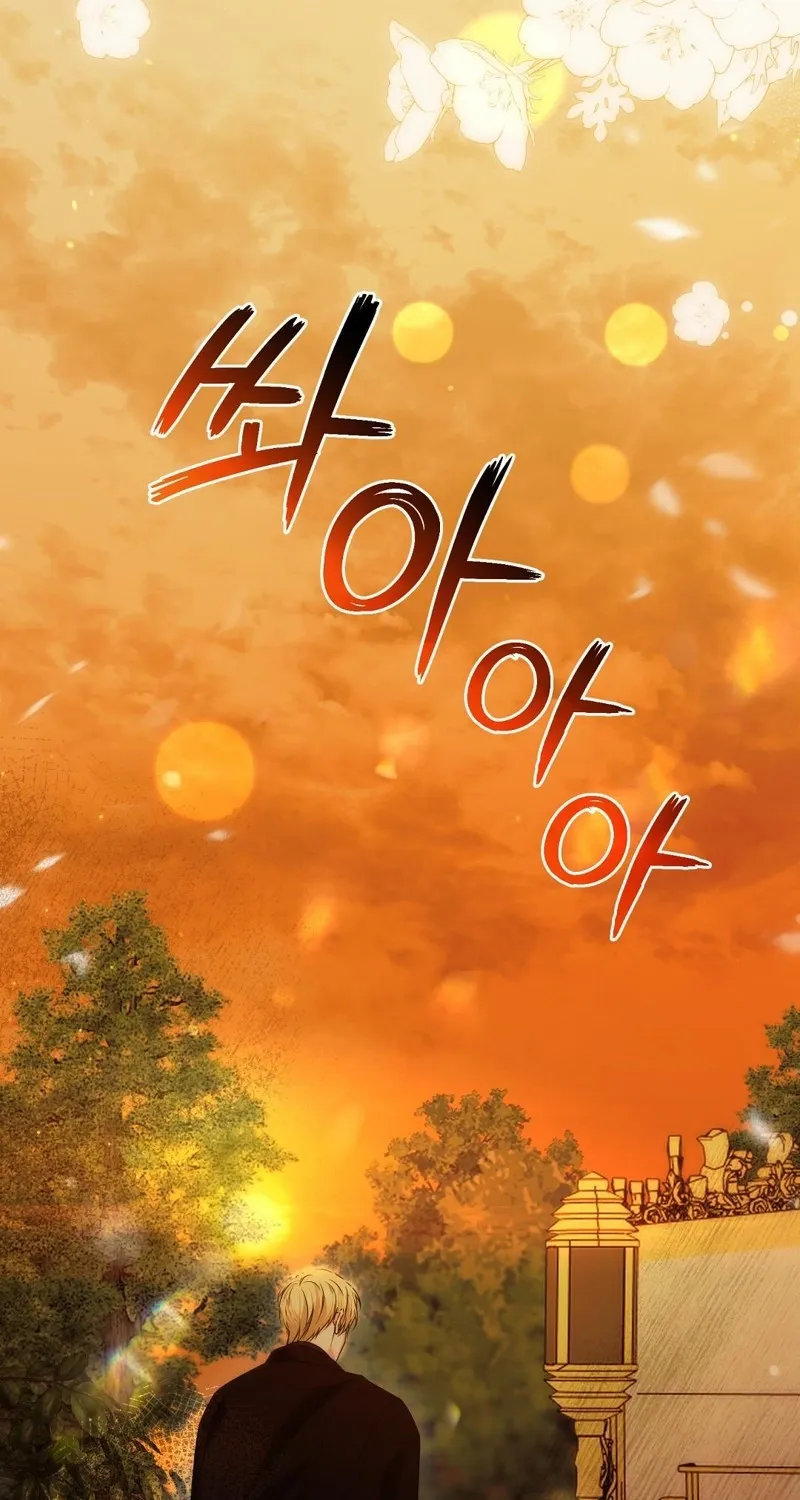 Read Pure Love, Corruption chapter 12 image 32 on Lezhin