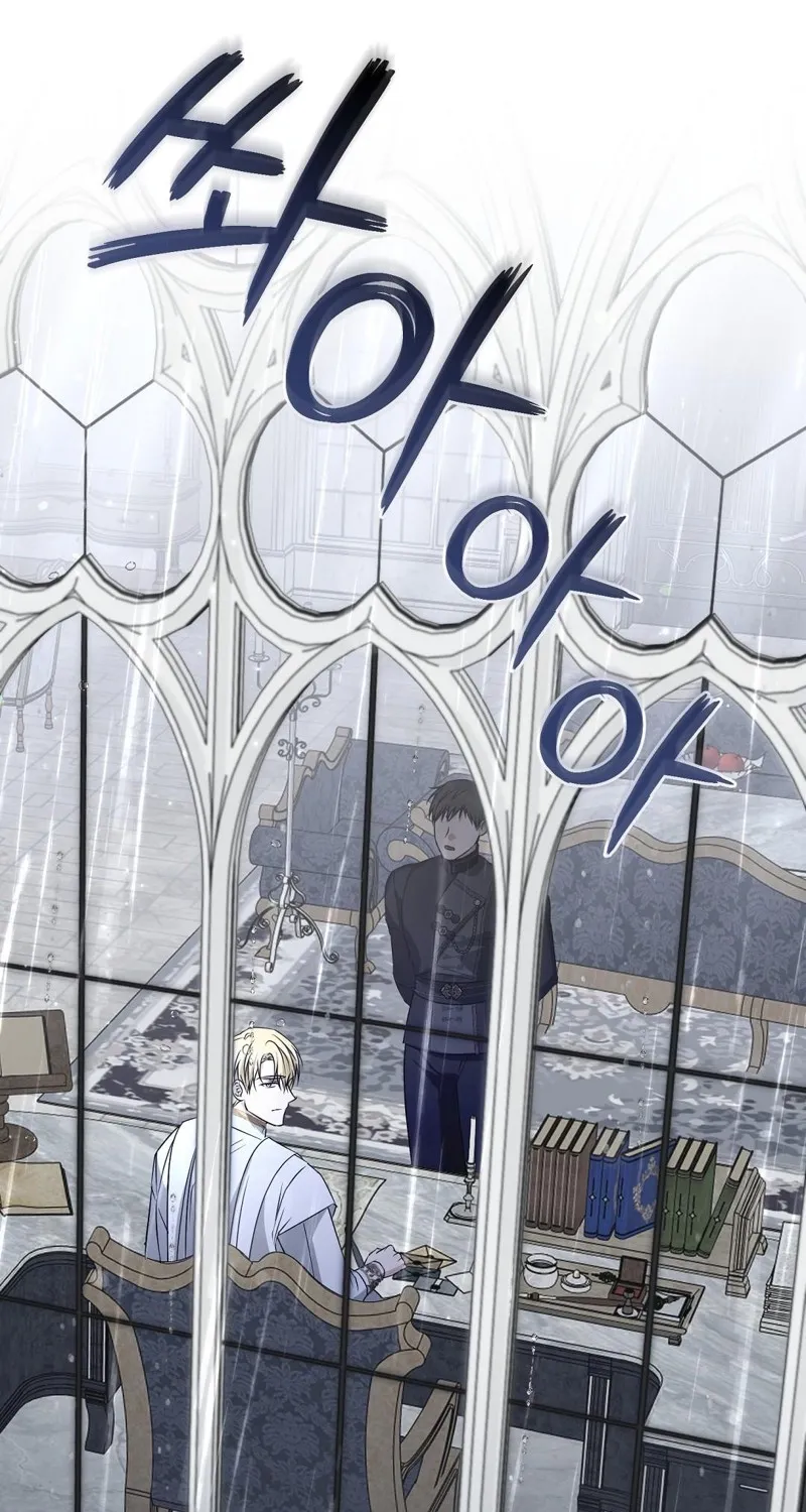 Read Pure Love, Corruption chapter 13 image 90 on Lezhin