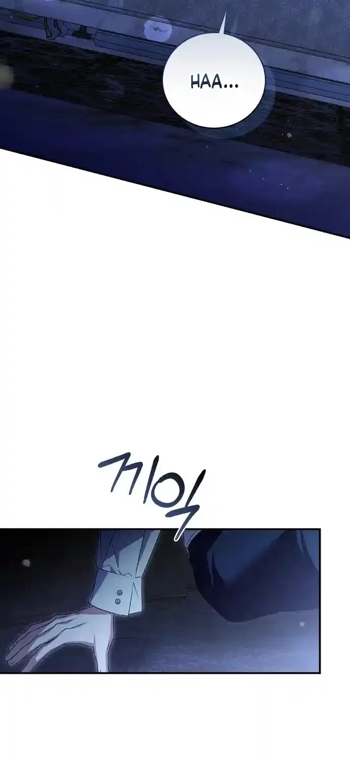 Read Pure Love, Corruption chapter 14 image 20 on Lezhin
