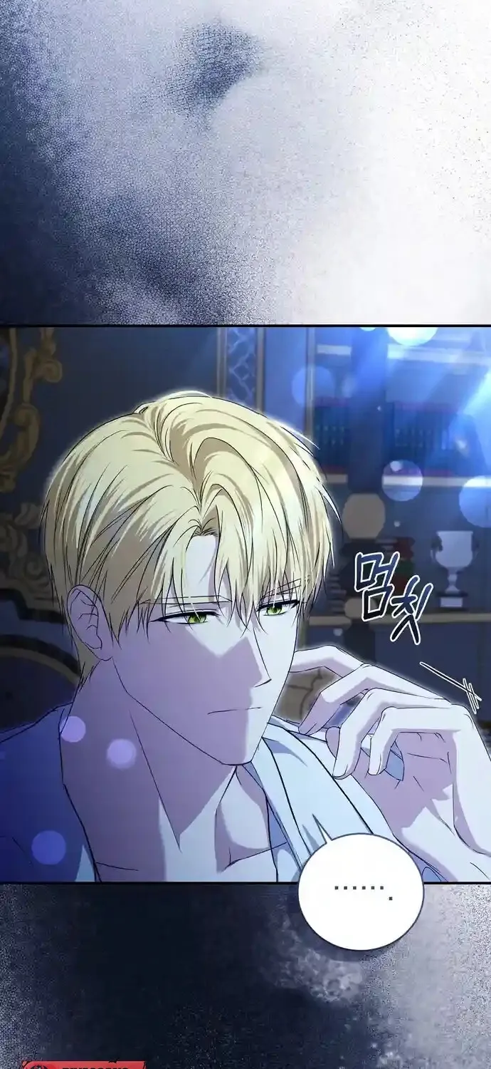 Read Pure Love, Corruption chapter 14 image 24 on Lezhin