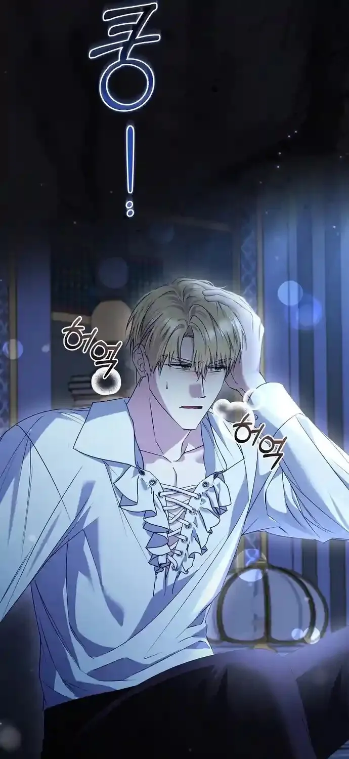Read Pure Love, Corruption chapter 14 image 51 on Lezhin