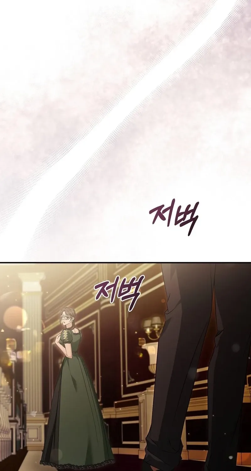 Read Pure Love, Corruption chapter 15 image 11 on Lezhin