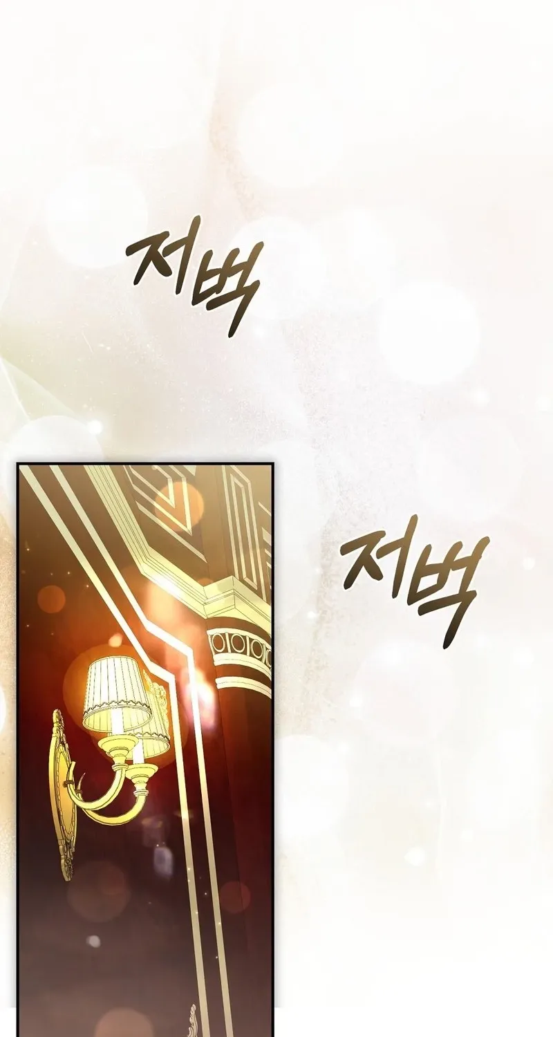 Read Pure Love, Corruption chapter 15 image 2 on Lezhin