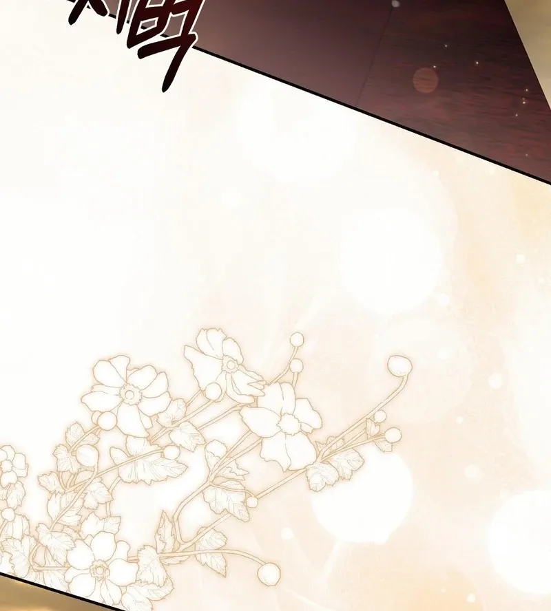 Read Pure Love, Corruption chapter 15 image 4 on Lezhin