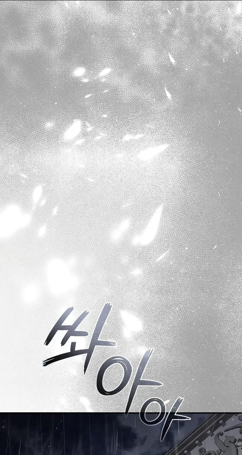 Read Pure Love, Corruption chapter 16 image 20 on Lezhin