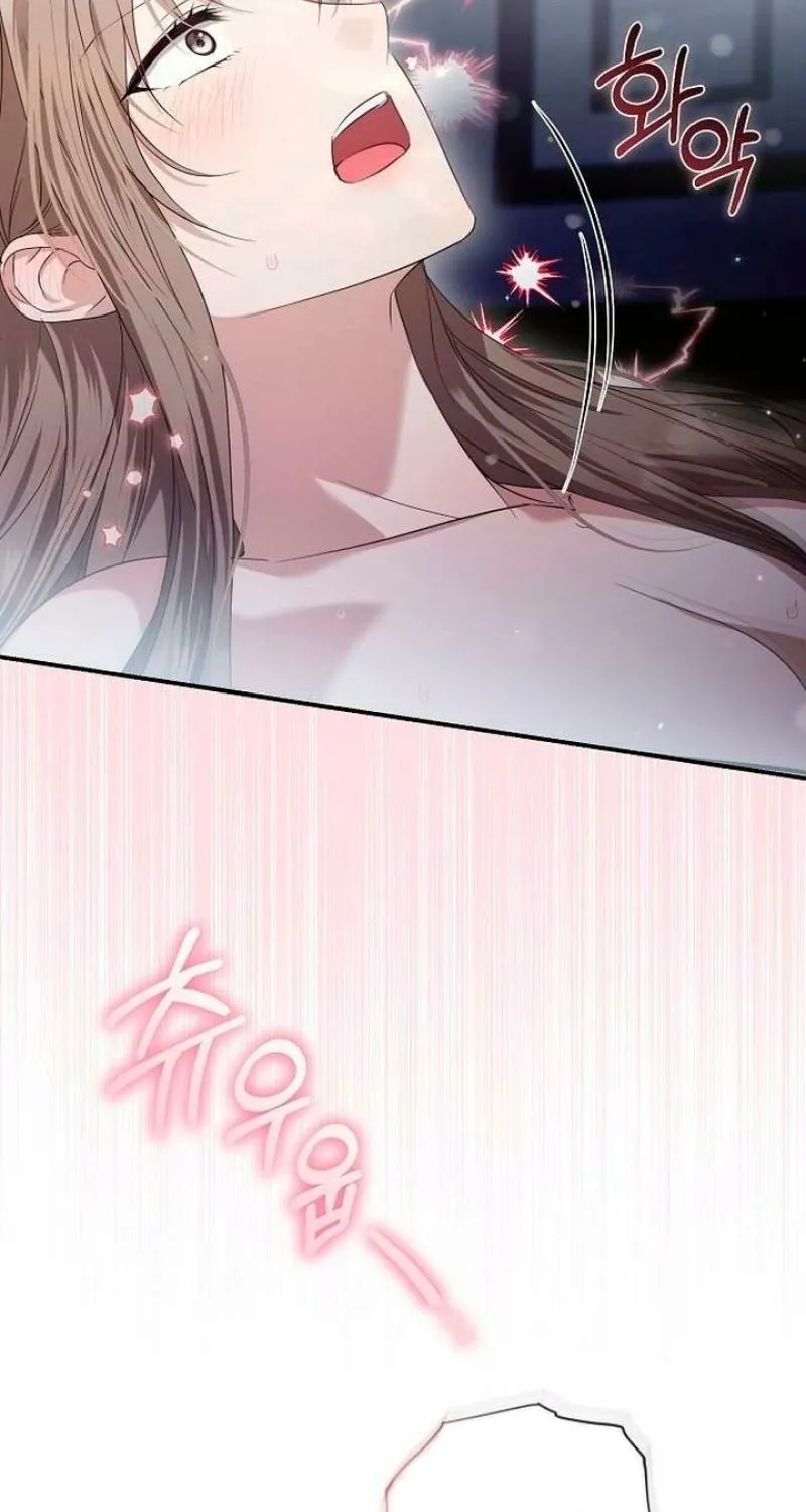 Read Pure Love, Corruption chapter 17 image 66 on Lezhin