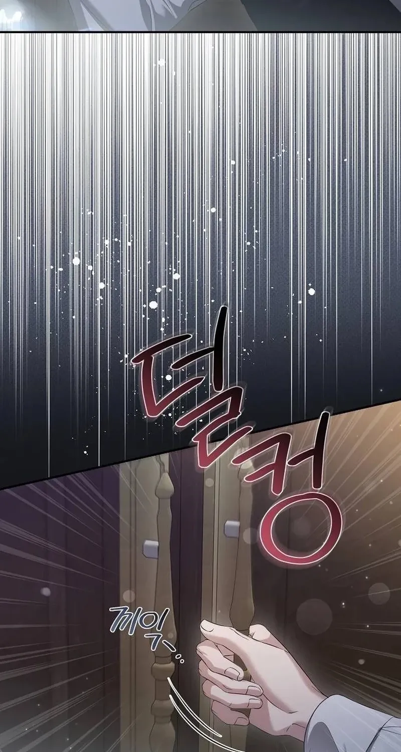 Read Pure Love, Corruption chapter 19 image 48 on Lezhin