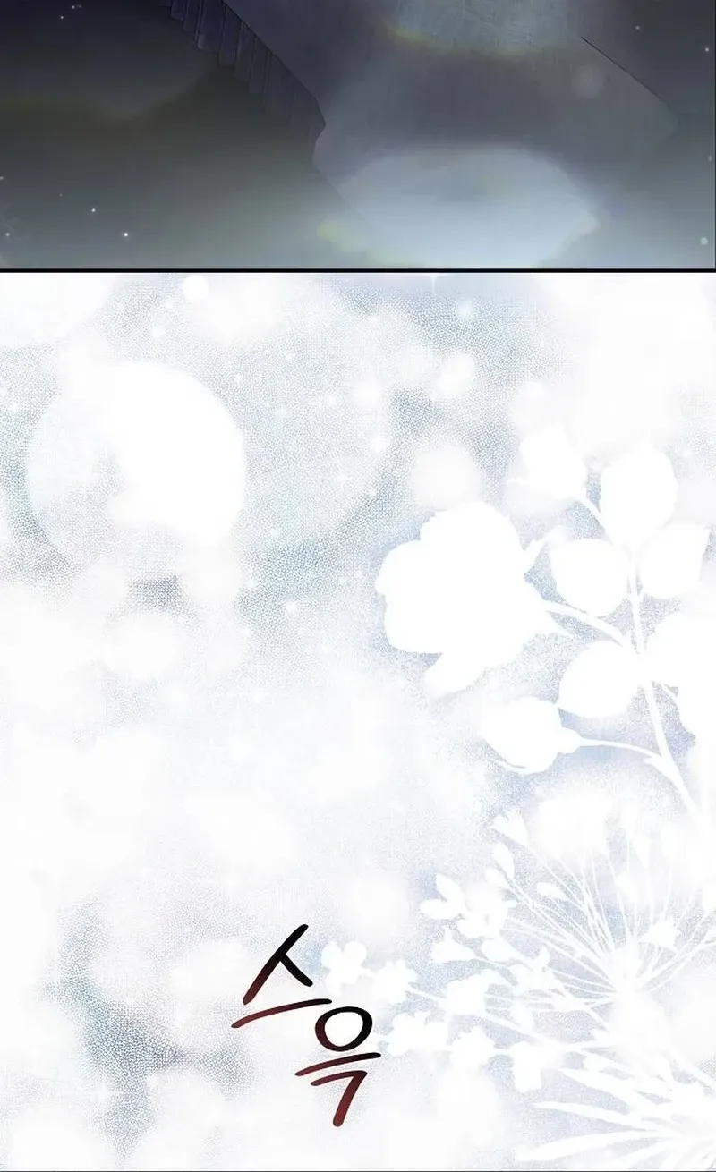Read Pure Love, Corruption chapter 19 image 79 on Lezhin