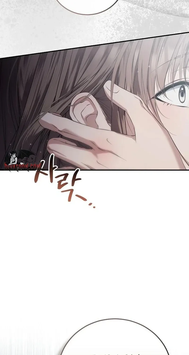 Read Pure Love, Corruption chapter 21 image 31 on Lezhin