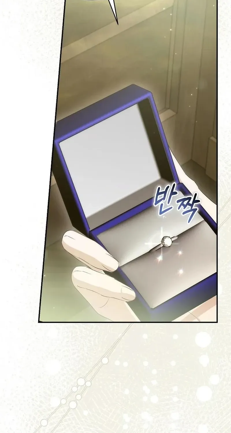 Read Pure Love, Corruption chapter 21 image 84 on Lezhin