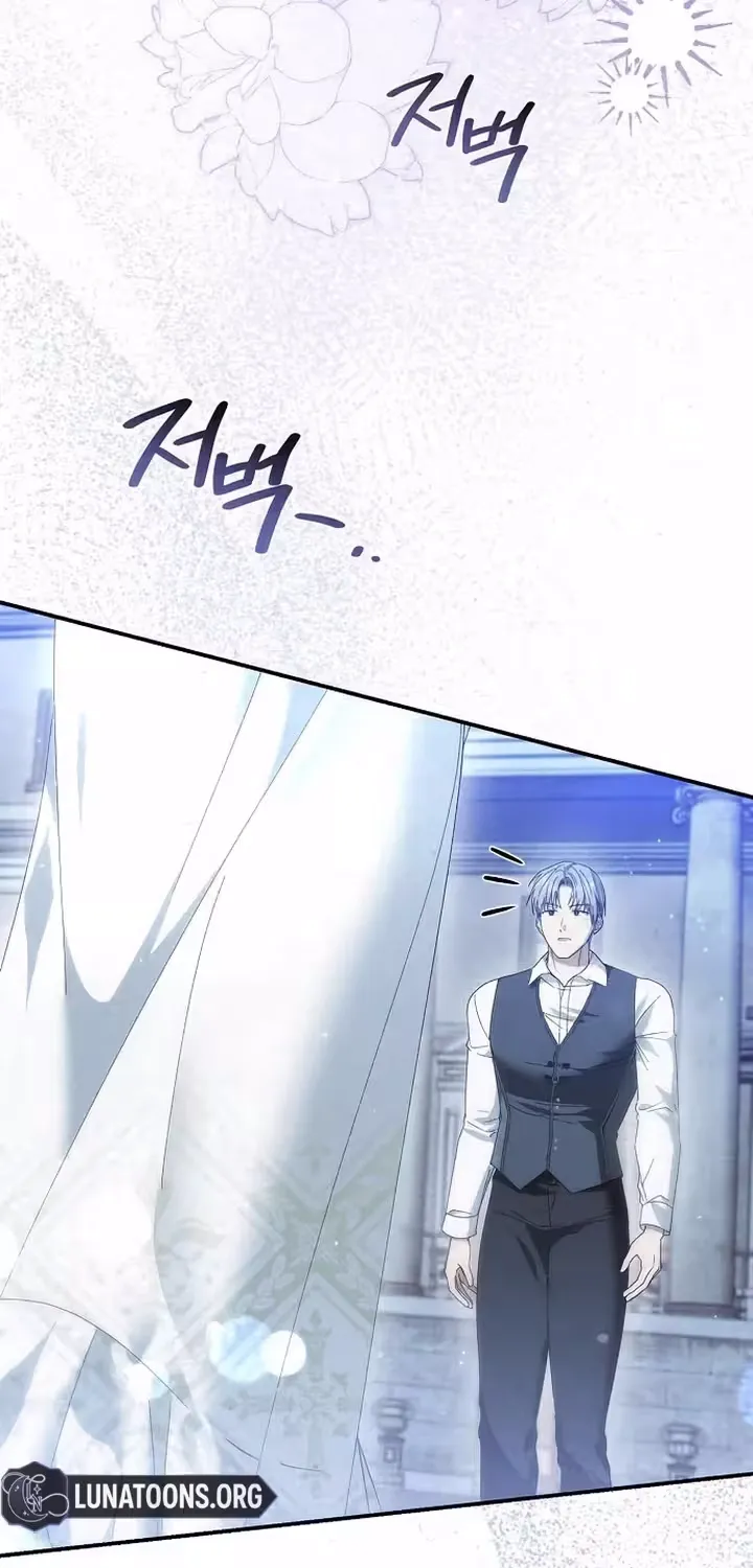 Read Pure Love, Corruption chapter 23 image 10 on Lezhin