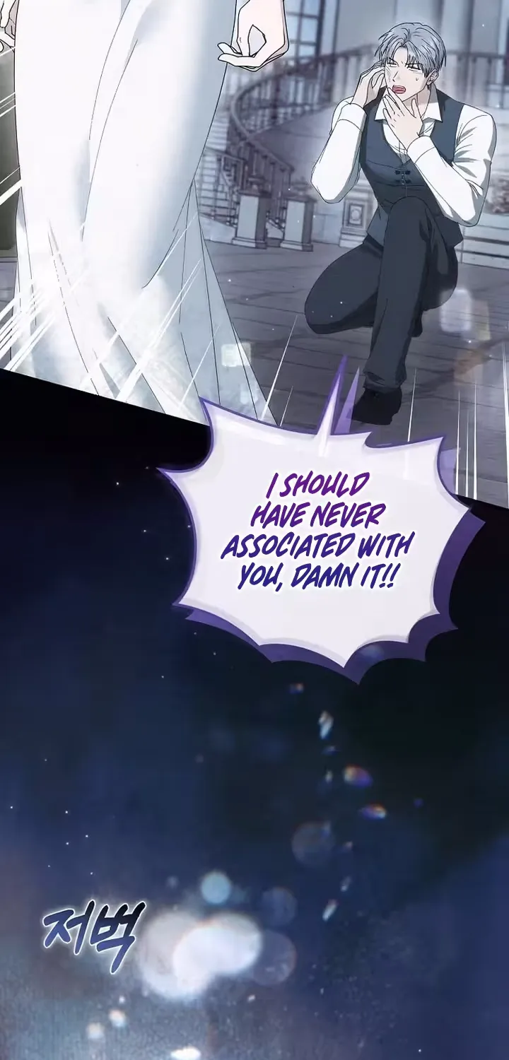 Read Pure Love, Corruption chapter 23 image 27 on Lezhin