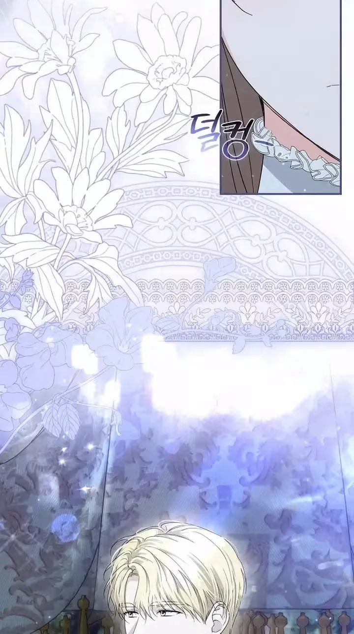 Read Pure Love, Corruption chapter 23 image 44 on Lezhin