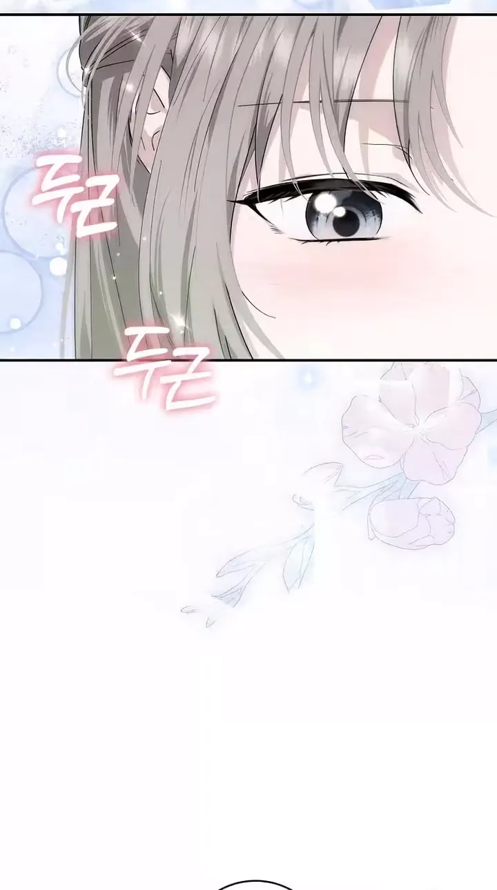 Read Pure Love, Corruption chapter 23 image 49 on Lezhin