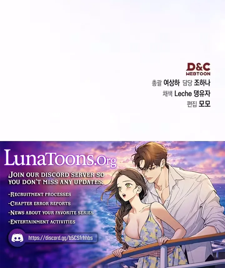 Read Pure Love, Corruption chapter 23 image 79 on Lezhin
