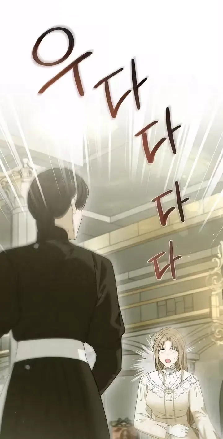 Read Pure Love, Corruption chapter 26 image 74 on Lezhin